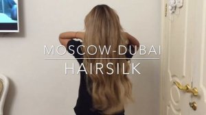 Итальянское наращивание волос в HairSilk 250 прядей 70см