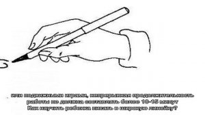 Как научить ребенка красиво и грамотно писать без ошибок?