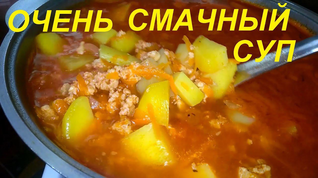 СМАЧНЫЙ, наваристый СУП. Сразу ДВА РЕЦЕПТА. Томатный СУП С ФАРШЕМ и ГРЕЧНЕВЫЙ РАССОЛЬНИК с курицей.