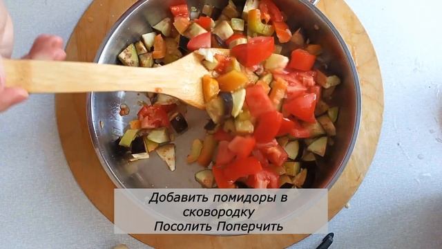 Рагу из баклажанов с грецкими орехами И гречневая лапша соба смотреть онлайн