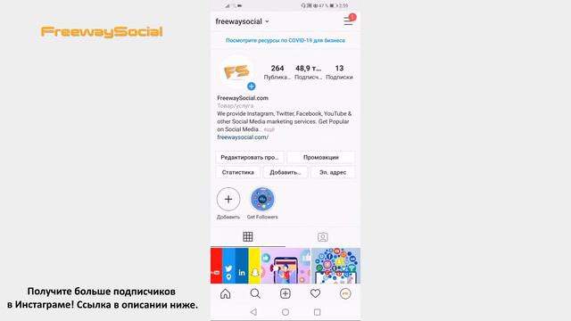 Как Сделать Инстаграм Профиль Приватным смотреть онлайн