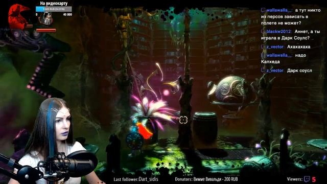 Там на неведомых дорожках...блуждает стример в темноте смотреть онлайн