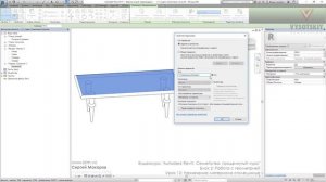 [Урок Revit Семейства] Назначение материала столешнице
