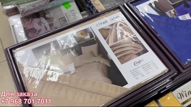 ОПТОВЫЕ И РОЗНИЧНЫЕ ЦЕНЫ ПОСТЕЛЬНОГО БЕЛЬЯ НА РЫНКЕ САДОВОД смотреть онлайн