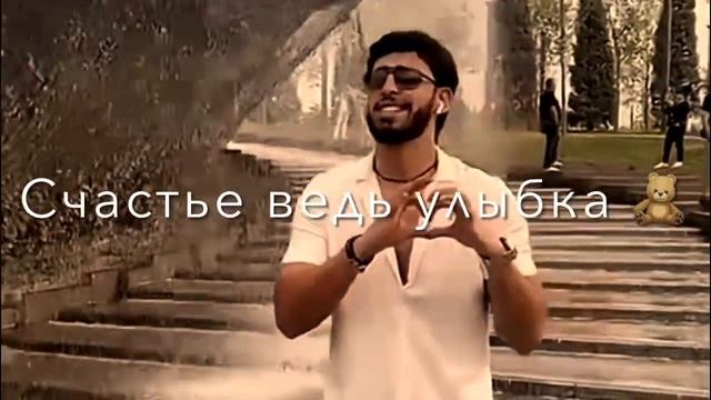 Подарила счастье ? смотреть онлайн