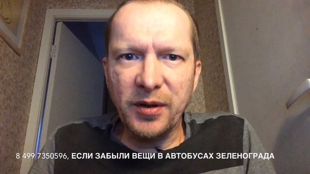 Как вернуть забытые в автобусе вещи ? смотреть онлайн