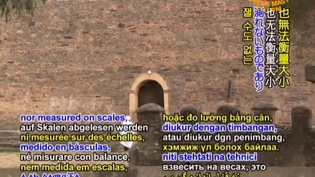 Axum, Ethiopia and the Queen of Sheba (In Amharic) смотреть онлайн