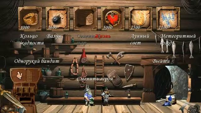 Brave Dwarves 2 - Мистические гробницы смотреть онлайн