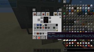 Активное охлаждение ядерного реактора в Nuclear Craft 1.12.2! Гайд #11