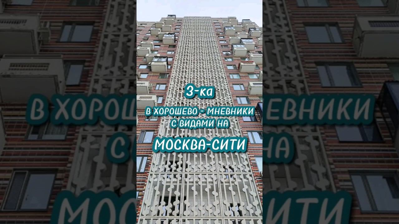 ЖК Юнион Парк