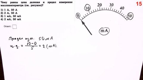 Физика ОГЭ 2023 Камзеева (ФИПИ) 30 типовых вариантов, вариант 24, подробный разбор всех заданий
