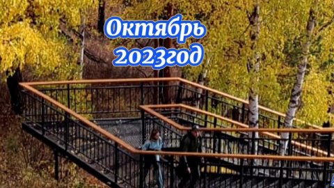 Красота Сибири#Красноярск#торгашинскийхребет#красноярскийкрай#осень#отдых#переезднаюг