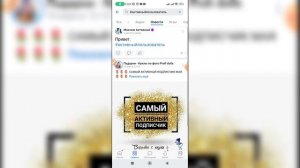 Как ставить хештеги в Вк? Как сделать хэштег ВКонтакте?