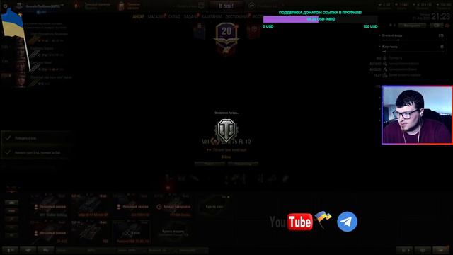 Противостояние на Глобальной карте World of Tanks Стрим 2022 Youtube Gamer Ютуб геймер