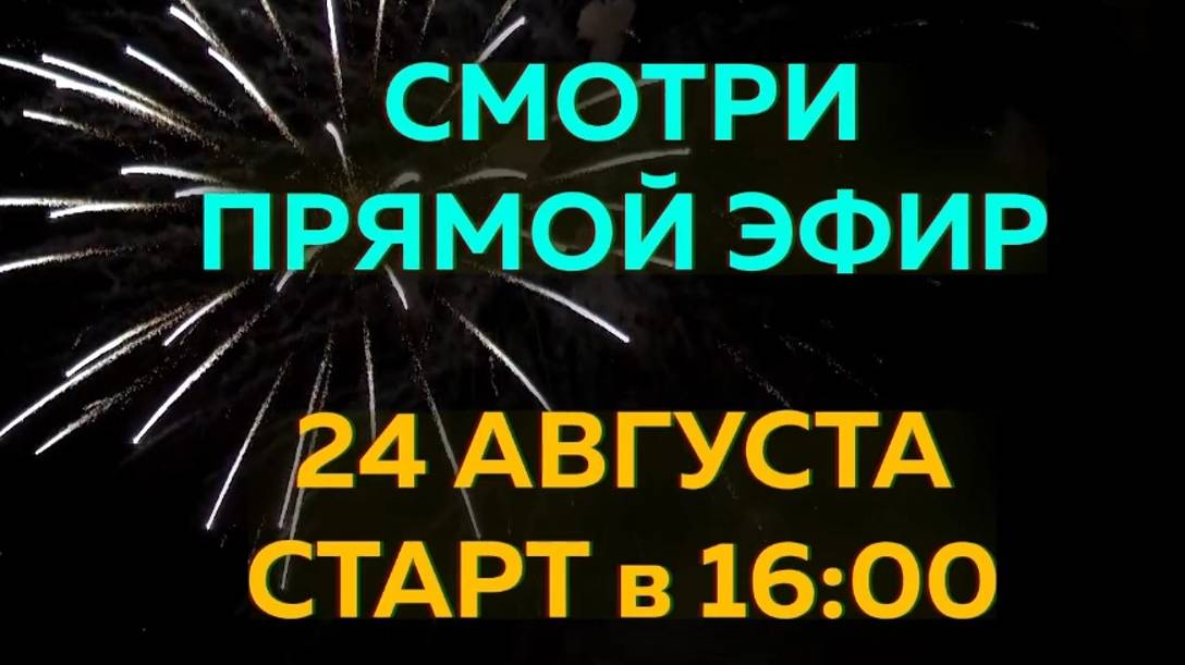 🎉ДВОЙНОЙ ПРАЗДНИК