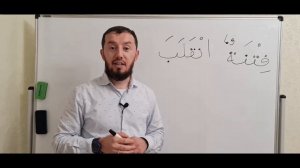 Как читать? Легко. #ArabiYA#Narzullo #АрабиЯ #Нарзулло