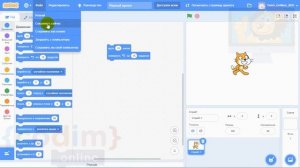 #Scratch. Как работать на сайте Scratch. Видеоуроки с нуля для детей 7-8 лет от школы Codim.Online