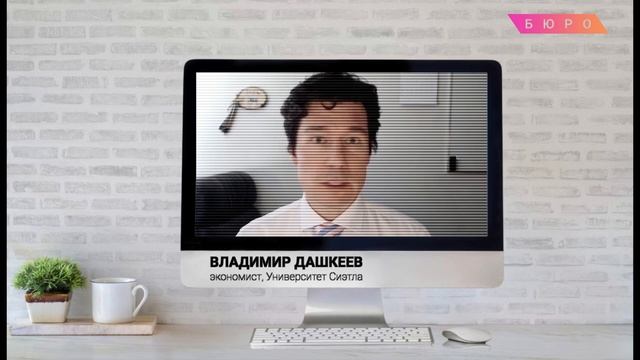 Обманули государство -- тысячи американцев получили кредиты и пособия смотреть онлайн