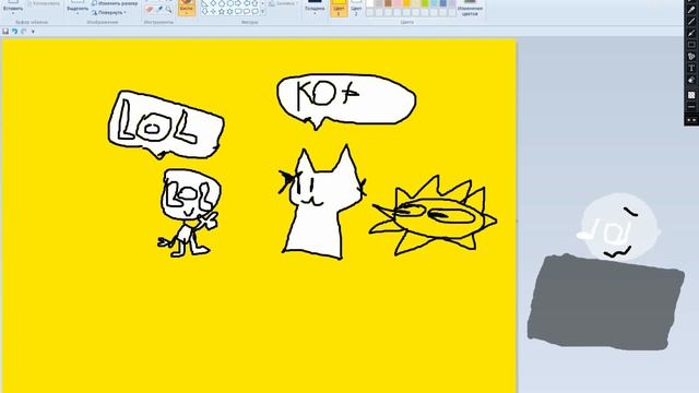 Где и как я делаю ролики? смотреть онлайн