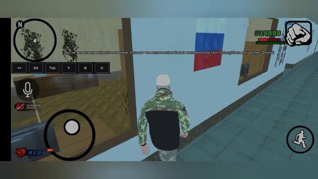 ловлю номер для авто (2) смотреть онлайн