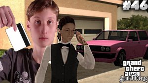 АБЬЮЗ ДЕВУШКИ►ПРОХОЖДЕНИЕ GTA: SAN ANDREAS►#46