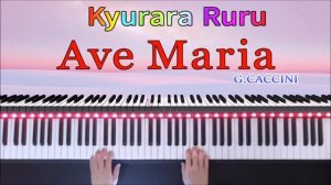 【 Ave Maria 】G.Caccini / PIANO SOLO