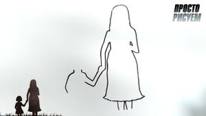 Как нарисовать РИСУНОК ДЛЯ МАМЫ