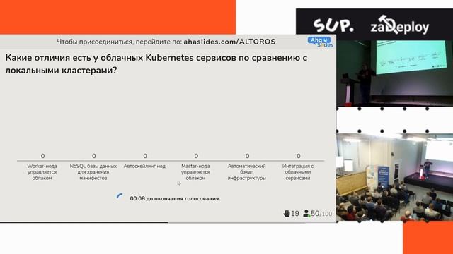Арсений Петрович: Extending Kubernetes Cluster смотреть онлайн