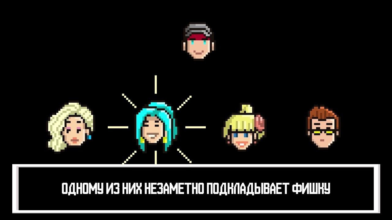КАК ИГРАТЬ В 