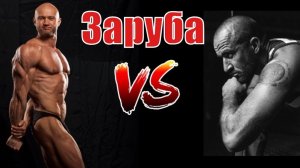 Вызов - Становая тяга 180 кг на максимум повторений - Как я получил травму спины