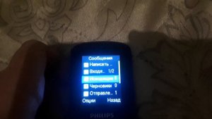 обзор на philips e111