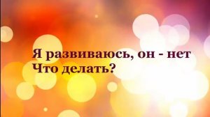 Как поднять мужчину с дивана