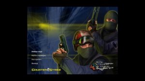 Повышаем fps до 1000 в Cs 1.6 (Steam)