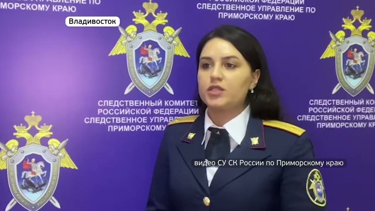 СК Приморья задержал главу Партизанского района Льва Хамхоева