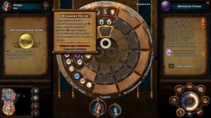 Heroes of Might and Magic 7. # 1. Академия. Миссия 1.