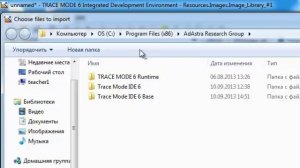 Connecting An OMRON PLC to The TRACE MODE SCADA/HMI via UDP