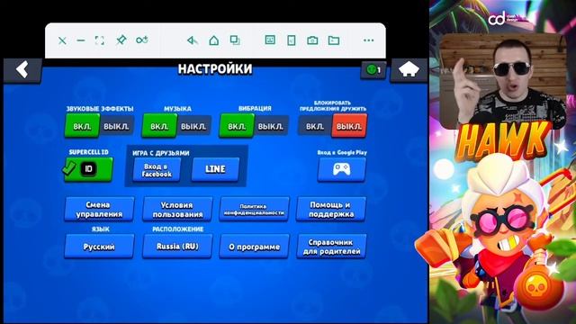 Что делать если лагает бравл старс в блюстакс 5 смотреть онлайн