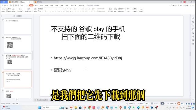 谷歌验证器 手机丢了怎么办 谷歌验证器教程 谷歌验证器怎么用 谷歌验证器怎么下载  谷歌验证器如何使用 谷歌验证器怎么使用 谷歌验证器使用方法 google authenticator