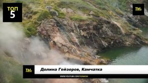 Самые красивые места России!! Нам есть чем гордиться!! (720p).mp4