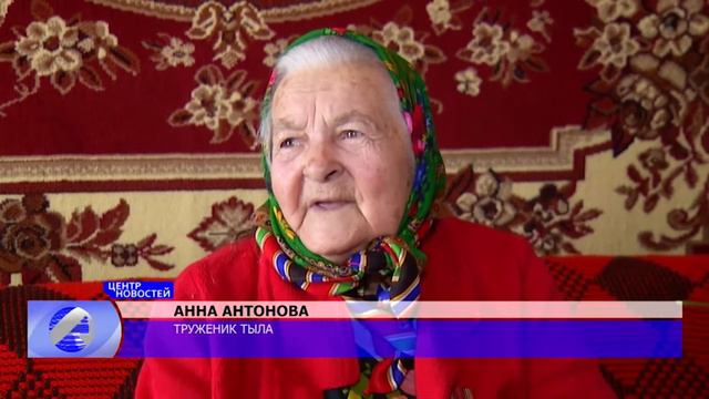 Вручение юбилейных медалей в Ушаковке смотреть онлайн