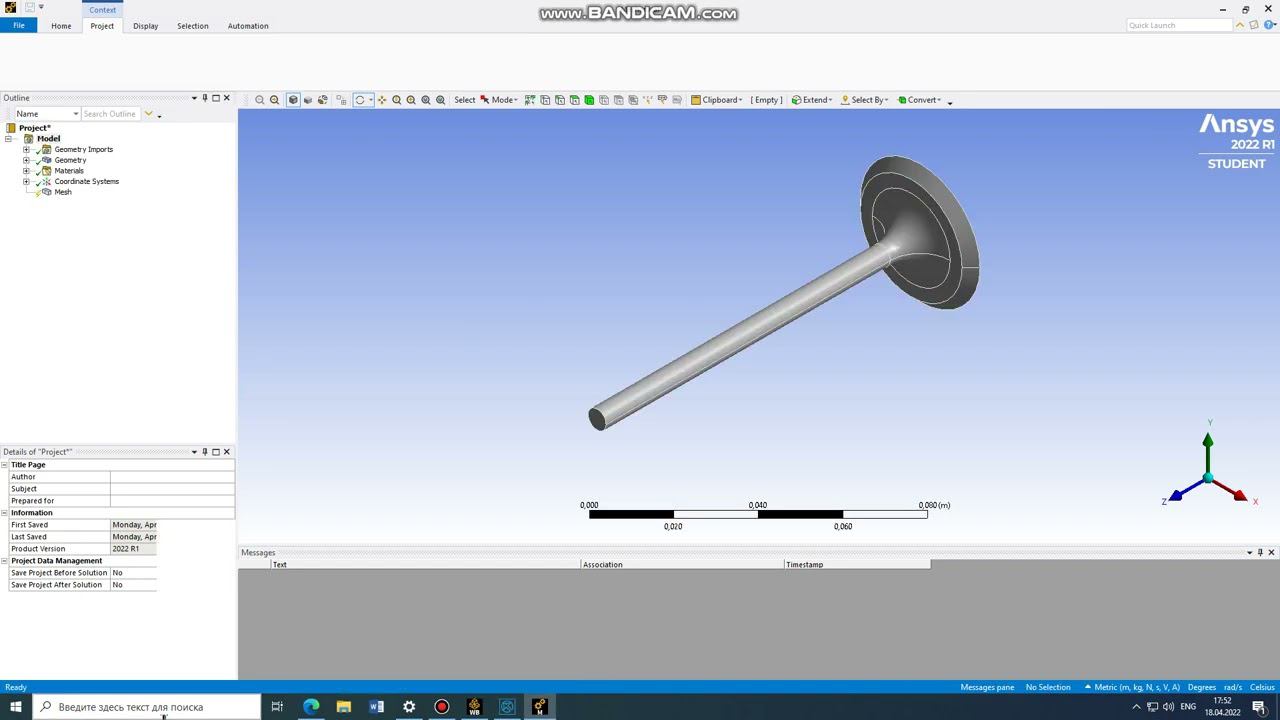 Урок 1. Ansys Static Structural. Расчет клапана.