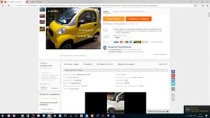 Решил купить автомобиль на aliexpress что вы думаете