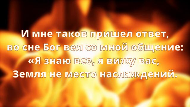 Кармическое исцеление🙏Молитва. Ченнелиннг. АСМР. Саблиминал смотреть онлайн