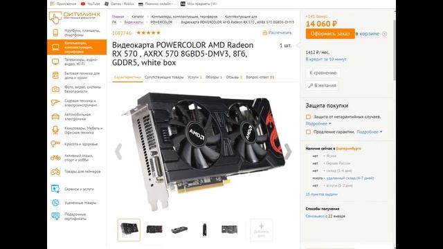 Виртуальная сборка пк за 35к citilink смотреть онлайн