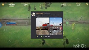 чего хотят игроки Игры електрички/#electrictrains