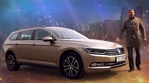 Volkswagen Passat Variant 2017 Тест-драйв, Обзор, Технические характеристики | Pro Автомобили