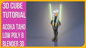 Асока Тано из Войн Клонов в Блендере 2.9 - Low Poly Character Ashoka Tano in Blender 3D