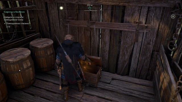 Assassin's Creed® Valhalla # 12 Поиски дракара Сомы и Сироты в Болотах