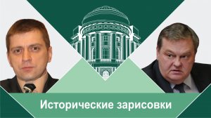 "Конюшенный приказ и его обитатели". Е.Ю.Спицын и А.П.Синелобов "Исторические зарисовки.