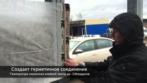 Клейкая лента 3М 8067